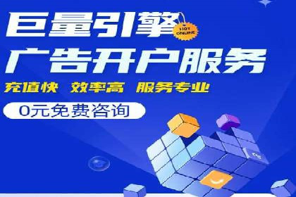 医疗行业SEM托管服务：提升患者就医体验的实践